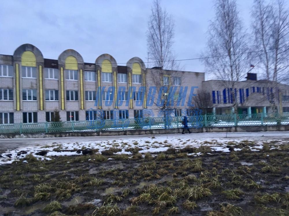 Школы Готовы Фото